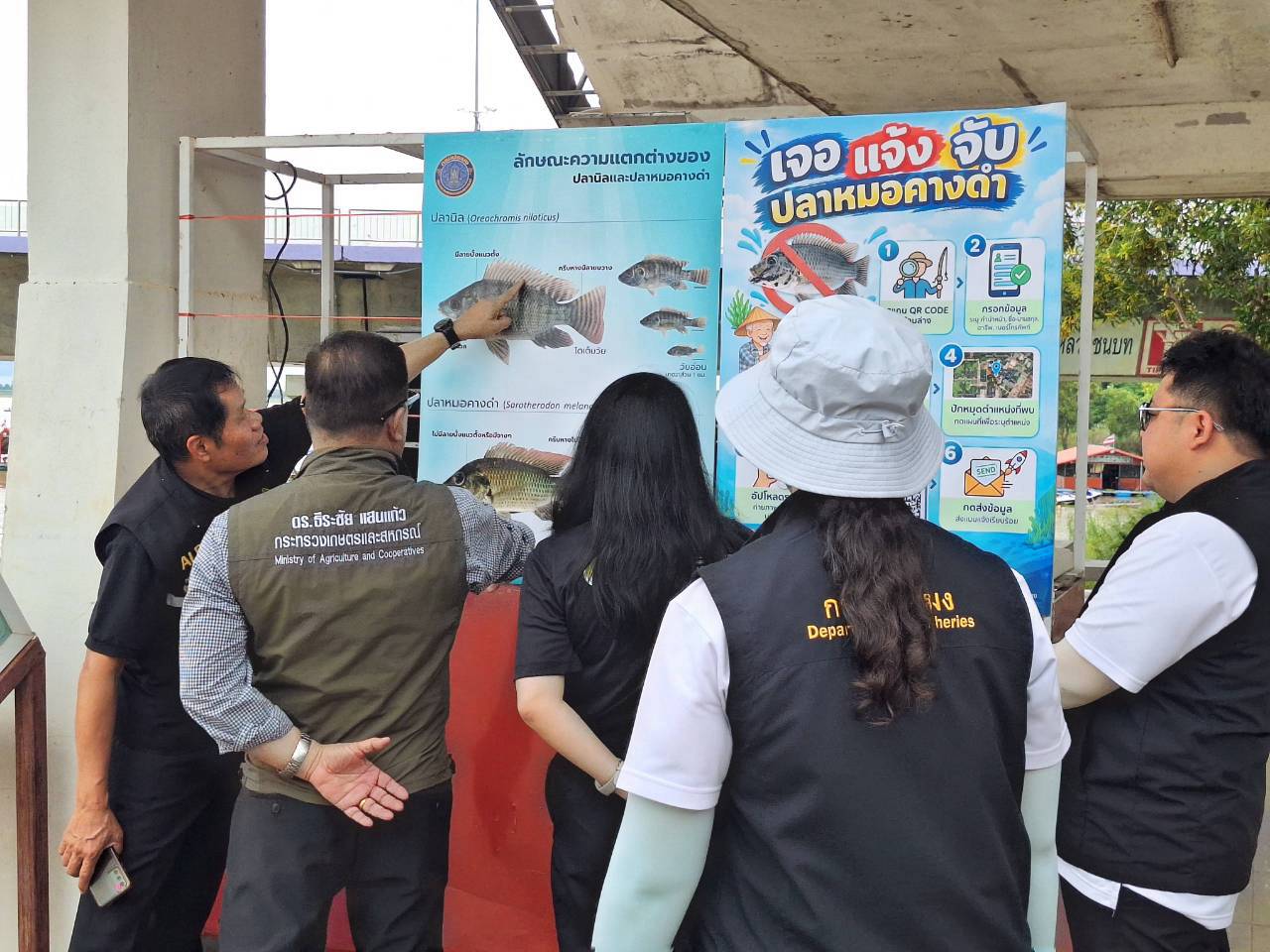 title - รมช.กษ. ลงพื้นที่ติดตามสถานการณ์ปลาหมอคางดำในเขื่อนลำปาว จังหวัดกาฬสินธุ์ 
